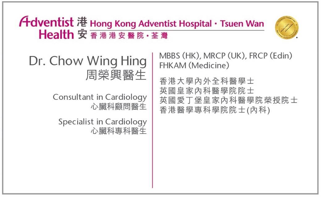 Dr. Chow Wing Hing